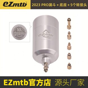 EZmtb 自行车刹车注油漏斗金属CNC拔插自启停螺纹