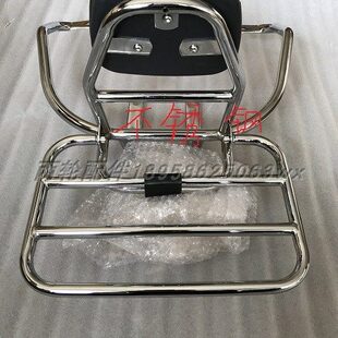 布雷斯通蓝卡BL150T 后货架靠背架尾箱支架 D折叠不锈钢后尾架改装