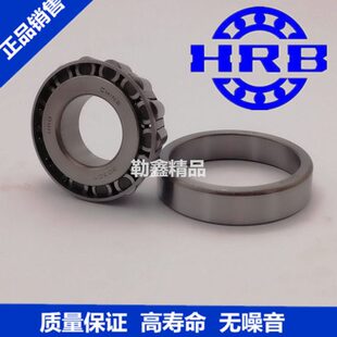 锥形压力轴承 32304 32305 32306 32307 32308 32309 32310 32311