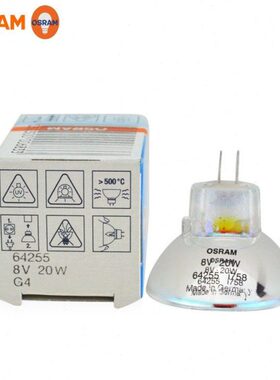 OSRAM欧司朗64255 8V20W手术显微镜光学MR11酶标仪器卤素G4钨灯泡