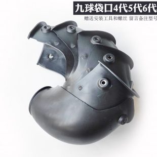 六代球橡膠美式 五代九膠式 花四代口袋口八臺球桌膠桌配件袋口黑