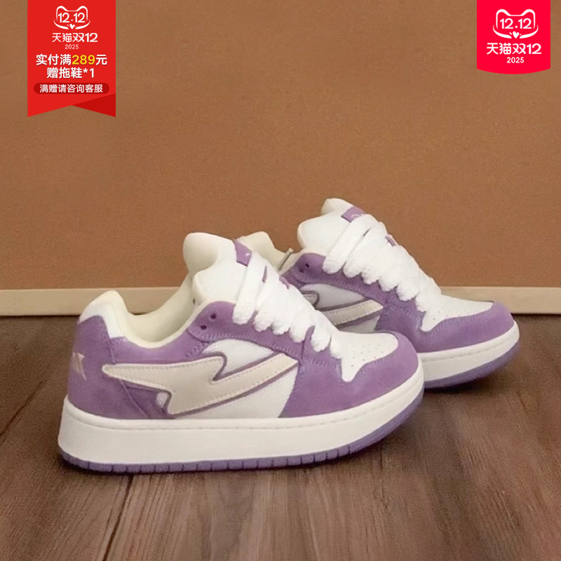 天牧闪电狂潮情侣款运动休闲板鞋
