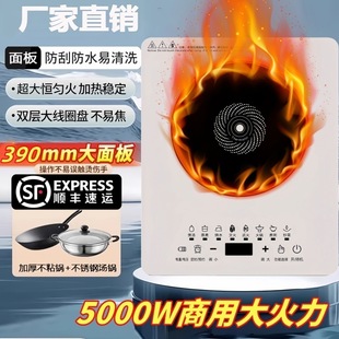 电磁灶电磁炉加热大功率耐磨 爆炒炒菜锅一体家用电陶炉电热炉新款