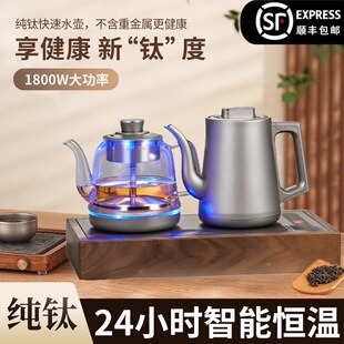 电热茶壶家用泡茶专用全自动煮水纯钛烧水壶智能底部上水嵌入式 茶