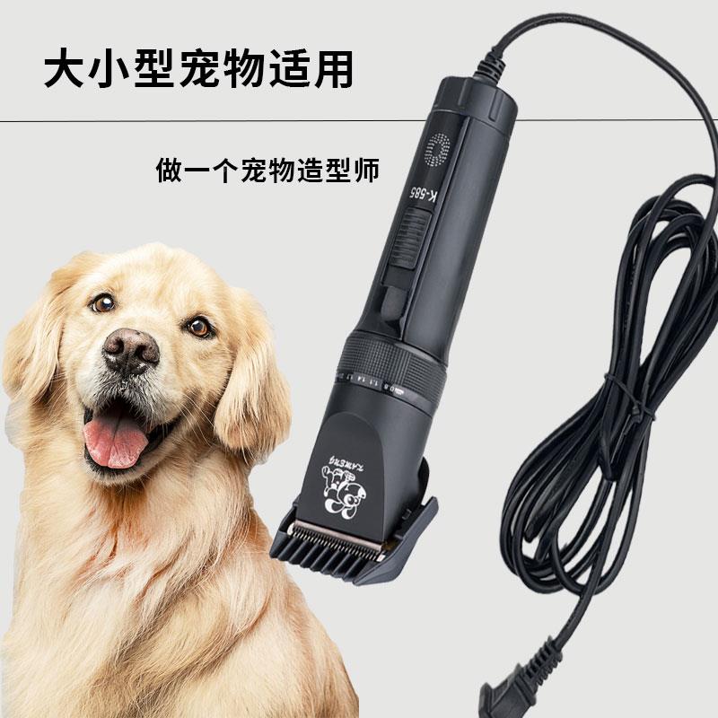 器专直插式业宠物推剪功率狗狗剃毛大猫咪泰迪金毛大型犬剃毛宠电