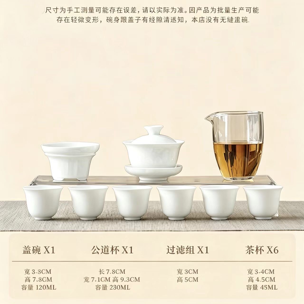 羊脂玉茶具套装简约德化白瓷盖碗茶茶杯功夫陶瓷整套家用定制批发