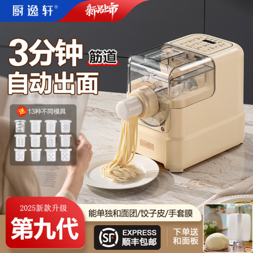 源头工厂 品质保障