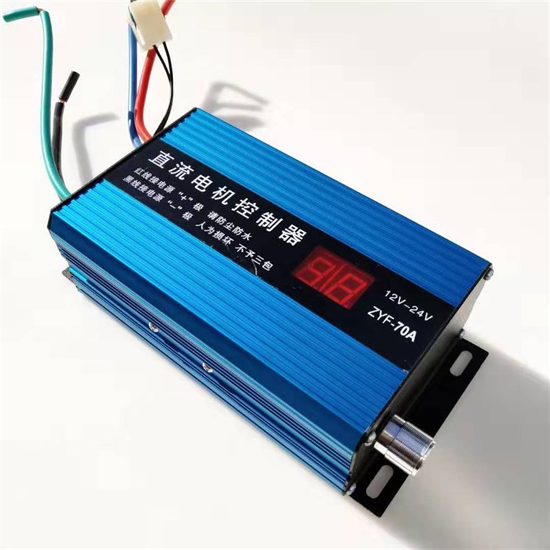 电动70A大功率调速控制器施肥撒肥扬肥播种机器直流电机调速开关