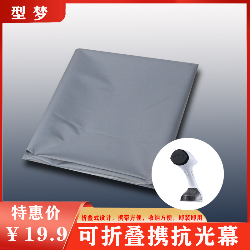 投影仪抗光幕布100/120英寸折叠挂钩高清家用办公商务简易便携屏