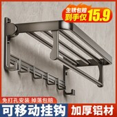 毛巾架免打孔卫生间浴室置物架一体厕所壁挂式 浴巾架子收纳挂杆