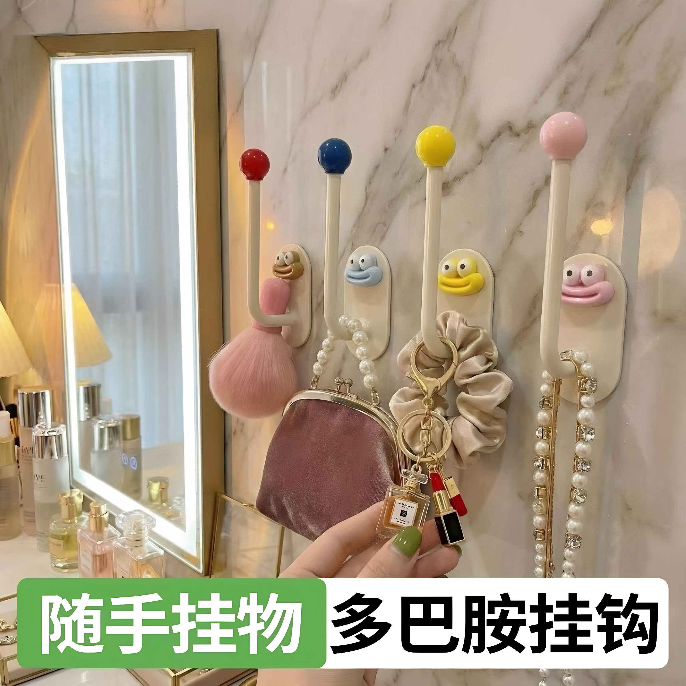 多功能发圈发箍粘钩收纳架