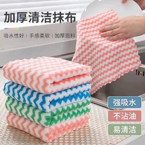 水波纹加厚吸水不沾油洗碗抹布