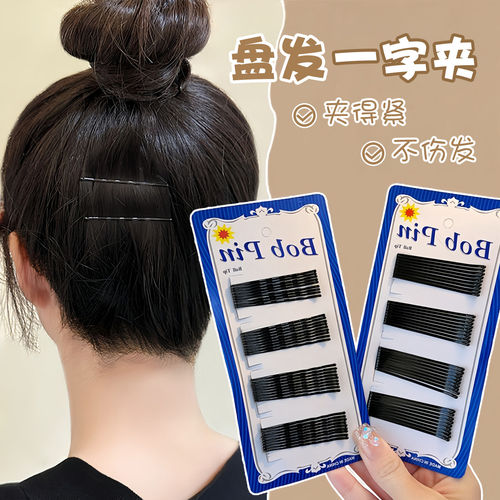 黑色钢弧形U型刘海发夹