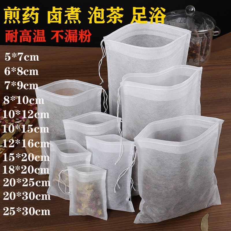 一次性无纺布煎药过滤袋