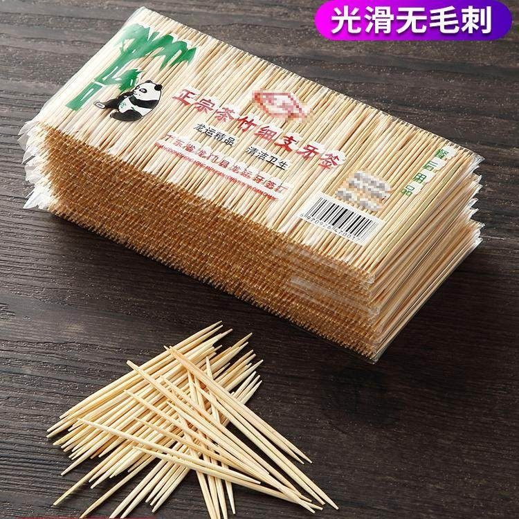 1000根一次性双头牙签水果叉