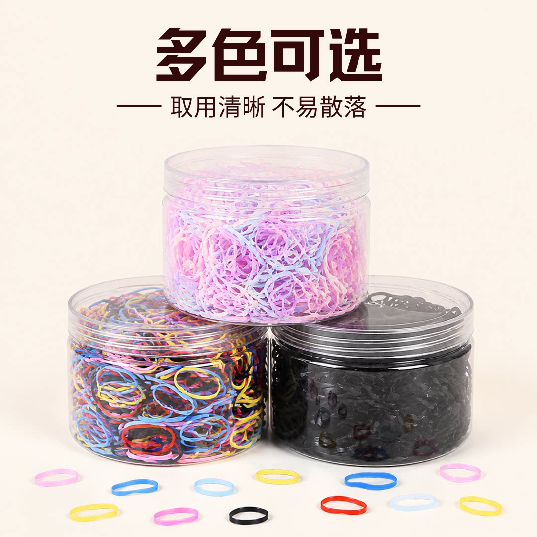 黑色一次性高弹耐用橡皮筋