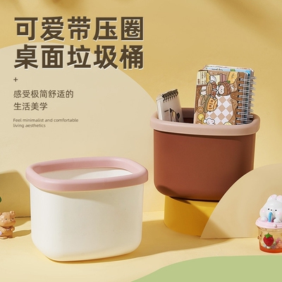 可爱迷你桌面家用垃圾桶加厚