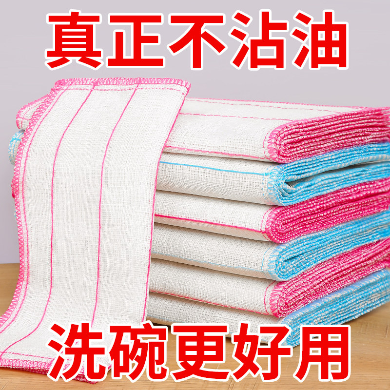易清洗棉纱抹布洗碗布