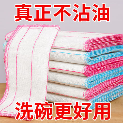 易清洗棉纱抹布洗碗布