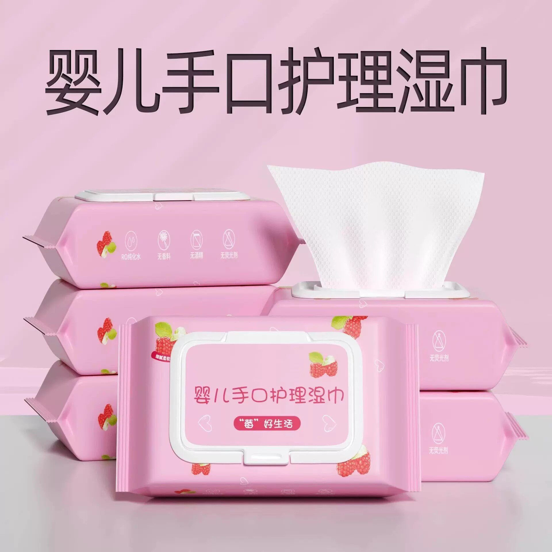 夏季出行便携带盖加厚湿巾