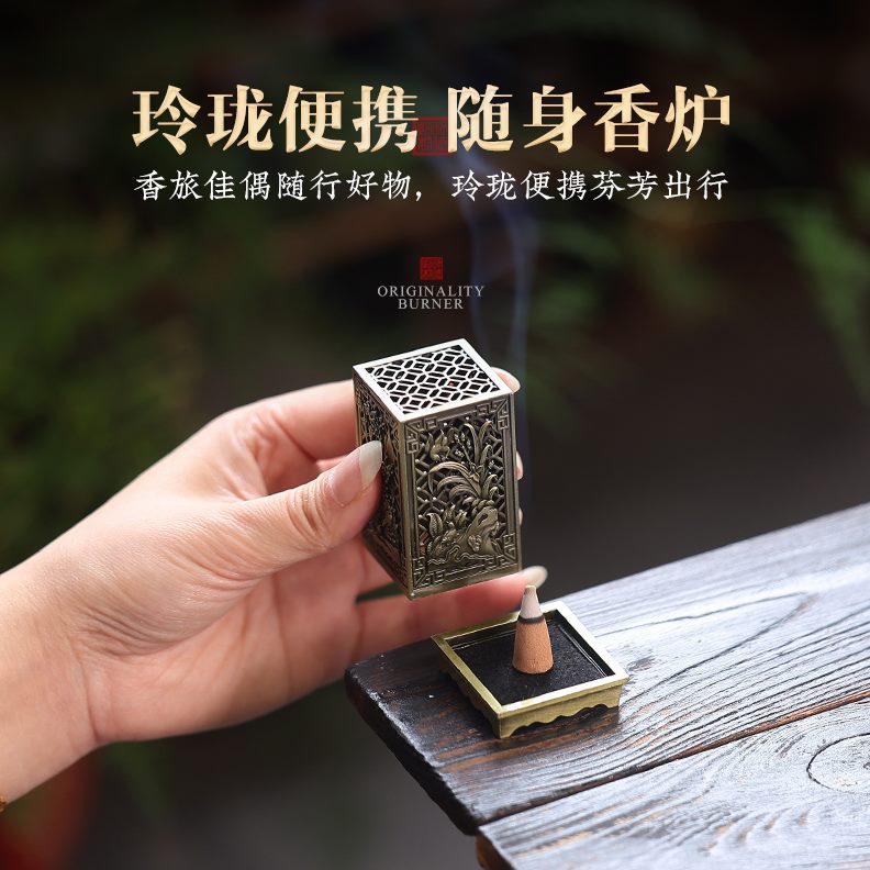 梅兰竹菊金属香薰炉家用室内塔香套装檀香盘香熏香器仿古意境焚香
