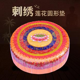 庄严品家用礼佛供佛用品 拜垫拜佛垫 拜佛斜跪垫圆形莲花蒲团
