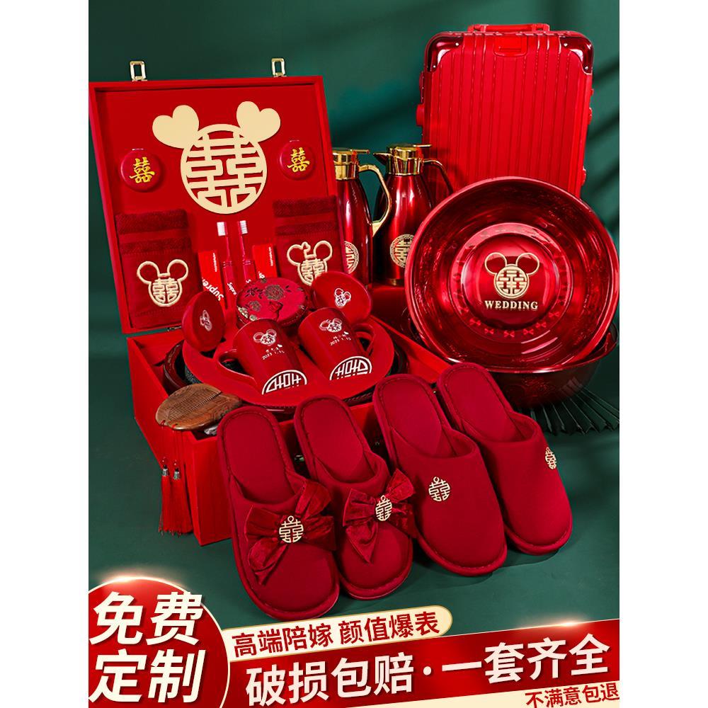 新娘陪嫁套装结婚中式洗漱物品喜盆全套女方娘家嫁妆婚庆用品大全