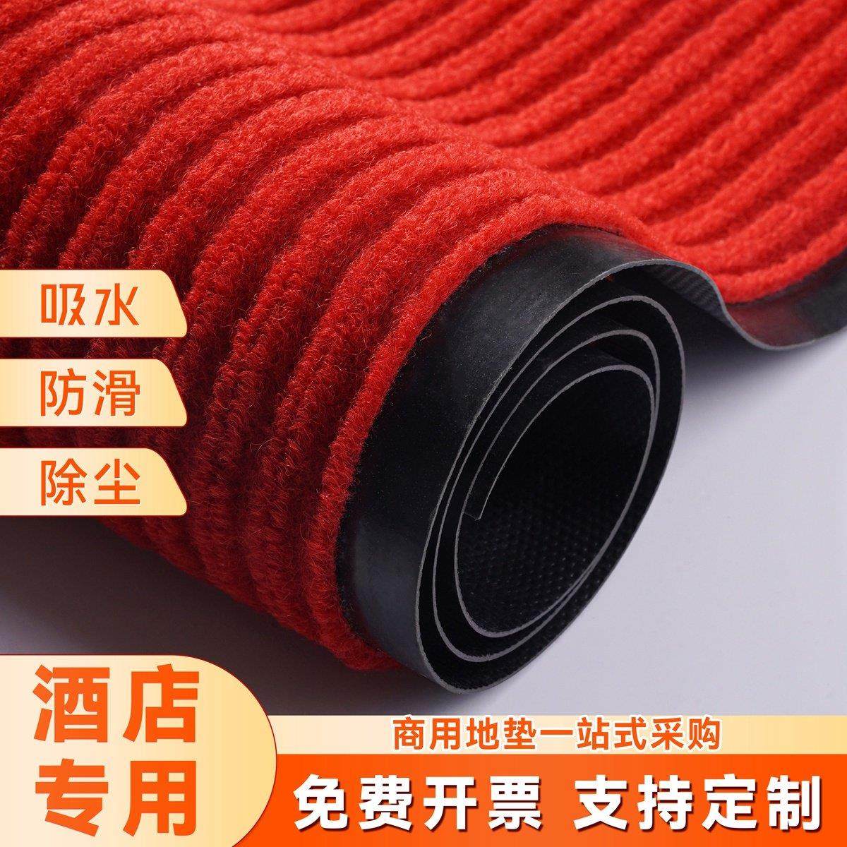 酒店地毯门口迎宾地垫吸水防滑门垫PVC可裁剪脚垫进门大面积脚垫,居家布艺,家用脚垫,淘宝优惠券,粉丝福利购,淘宝优惠卷