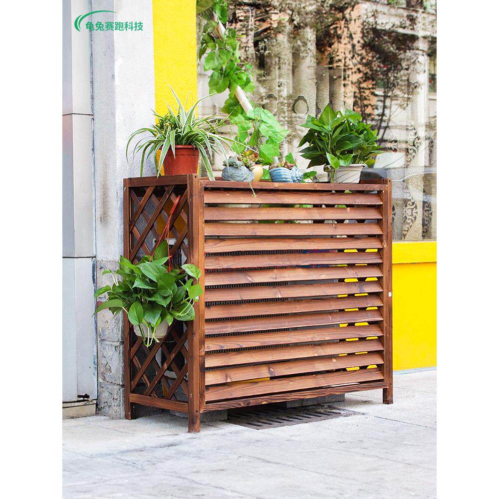 阳台空调罩外机保护罩遮挡板百叶格栅挡风板装饰美化置物架防护罩