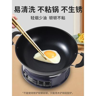 电炒菜炒锅一体式不粘锅多功能家用电锅插电炒菜蒸煮锅爆炒电热锅