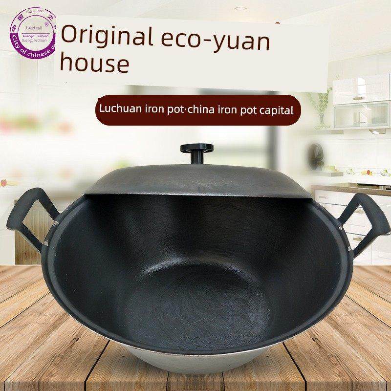 火锅干锅不粘平底铁锅汤锅无涂层加厚家用商用电磁炉燃气灶通用