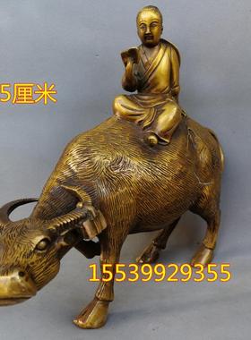 包邮纯铜童子骑牛 铜牛 童子牛 牧童骑牛 铜器风水招财摆件牧童牛