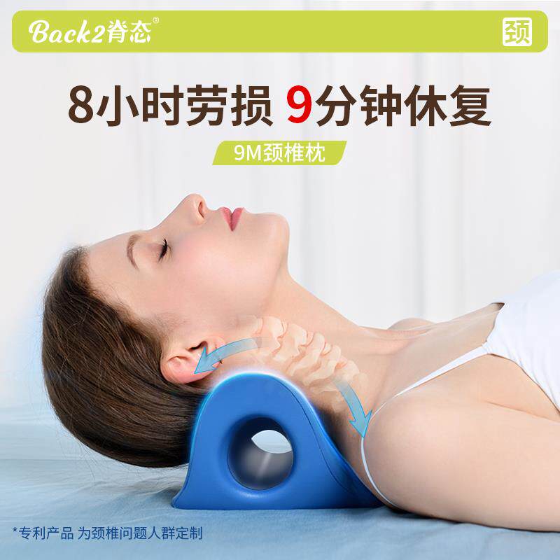 脊态颈椎枕头睡觉专用曲度变直反弓富贵包护肩颈枕指压按摩小蜗枕