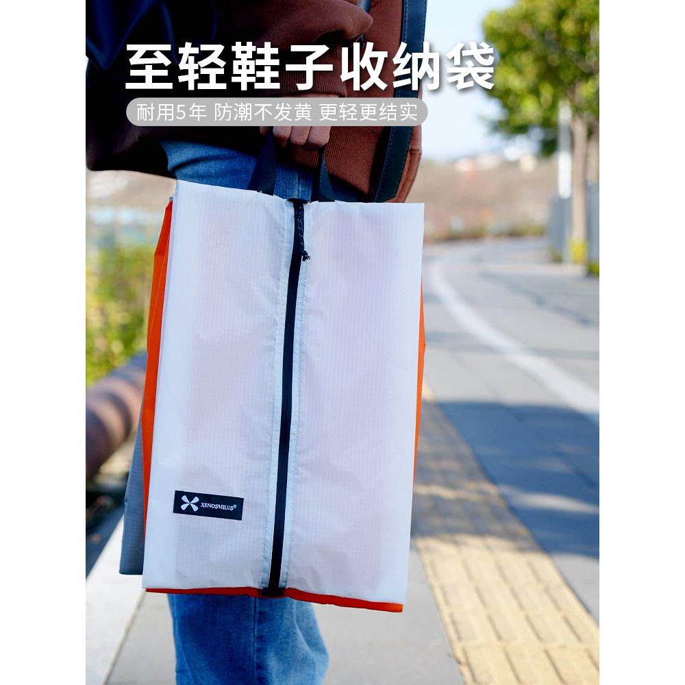 旅行鞋收纳袋防尘防潮悬挂拉炼高档耐污大袋盖防水便携黄盒子鞋袋