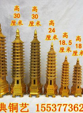 纯铜文昌塔摆件书房办公室摆设宝塔七7层九9层11十一层十三13层塔