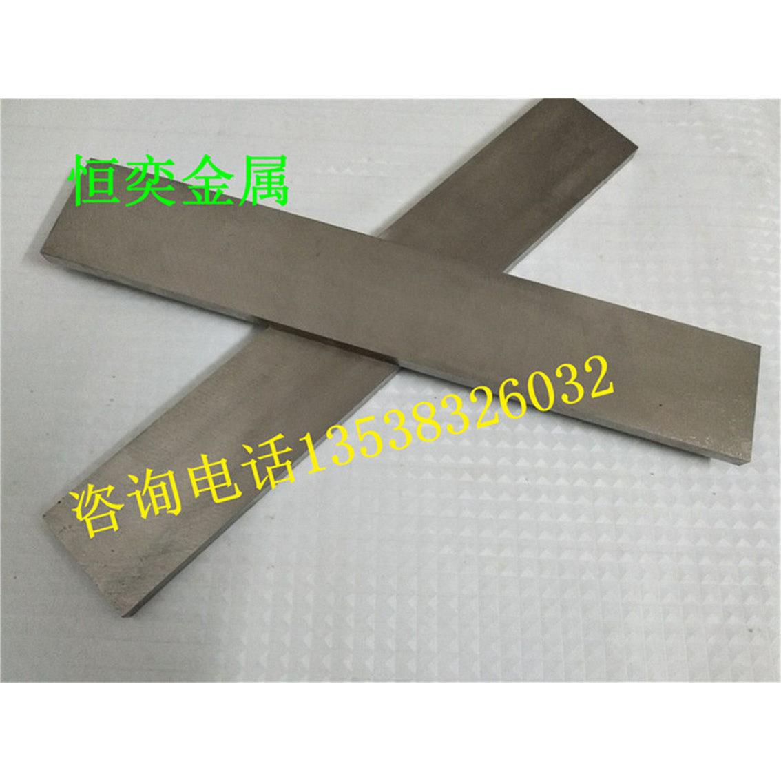 高速钢 英制模具刀板 生钢 白钢刀 车刀3.5*38*300 3.75*50*300mm