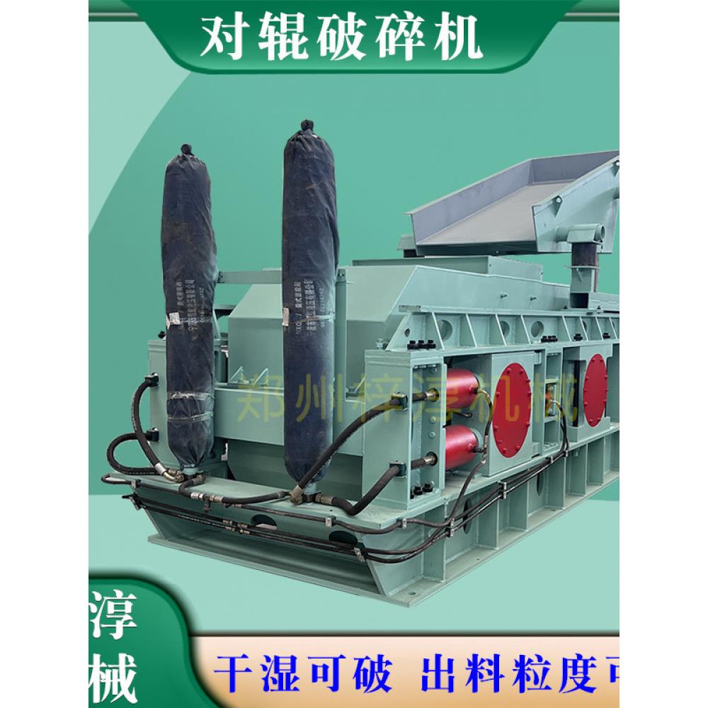 砂石厂用弹簧液压对辊破碎机破石机鹅卵石花岗岩煤矿双齿辊制砂机