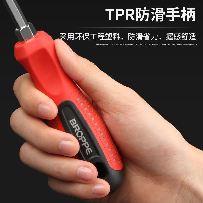 十字一字两用螺丝刀强磁高硬工业级多功能接杆螺丝起子工具套装起