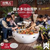 火牧人户外围炉民宿酒店焚火台金属篝火炉别墅大号烤火盆柴火烧烤