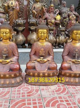 纯铜三宝佛三世如来像释迦牟尼佛阿弥陀佛药师佛纯黄铜器摆件