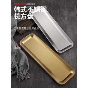 304不锈钢长方形托盘金色长条寿司盘平底烧烤盘子韩式烤肉店餐具