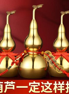 铜葫芦摆件纯黄铜开盖大小号开口空心家居客厅卧室饰品礼品