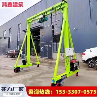 电动龙门小型无轨吊架可拆卸手推电动万向移动式龙门架起重机