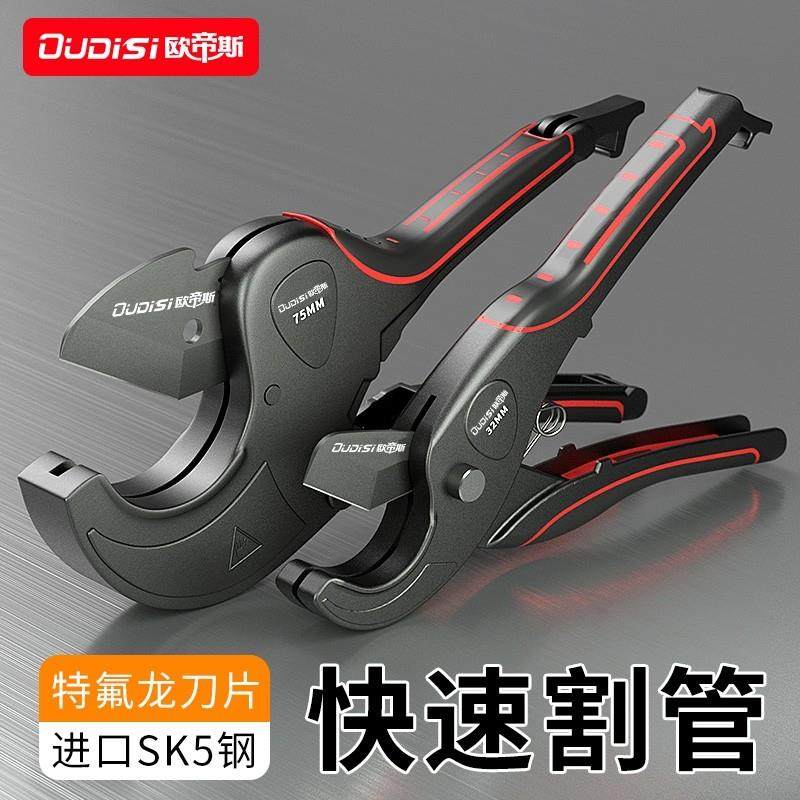 进口管刀ppr水管剪刀PVC管子割刀棘轮省力割管特氟龙切割专业重型,五金/工具,管子割刀,淘宝优惠券,粉丝福利购,淘宝优惠卷