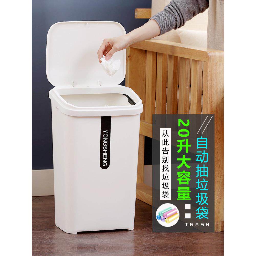 自动抽袋20升垃圾桶家用特大号容量客厅厨房商用餐厅带盖卫间生桶