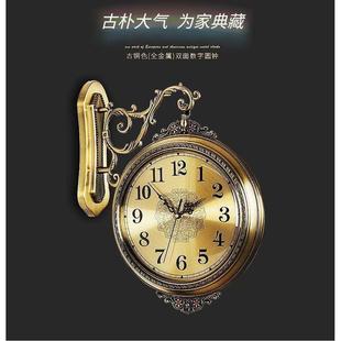 欧式金属双面挂钟简约家用客厅覆古时钟创意挂式旋转两面石英钟表