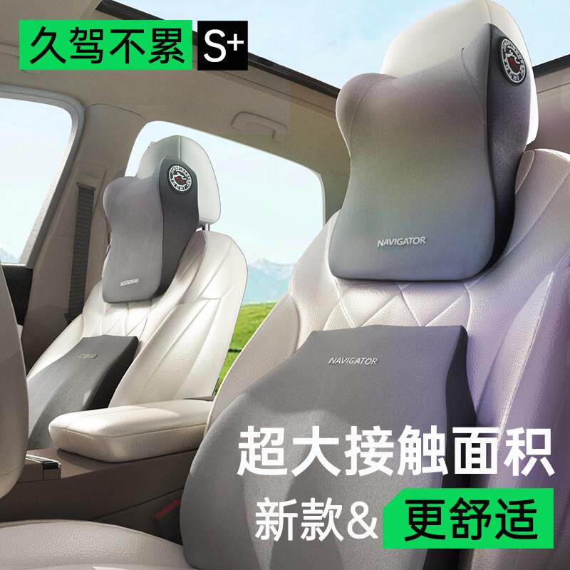 汽车头枕主驾驶护颈枕靠枕垫车用颈椎枕护腰靠一体式运动座椅可用
