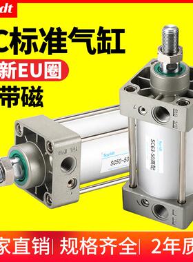小型气动大推力标准气缸SC32/40/50/63/80/100-25-200-300-500-S