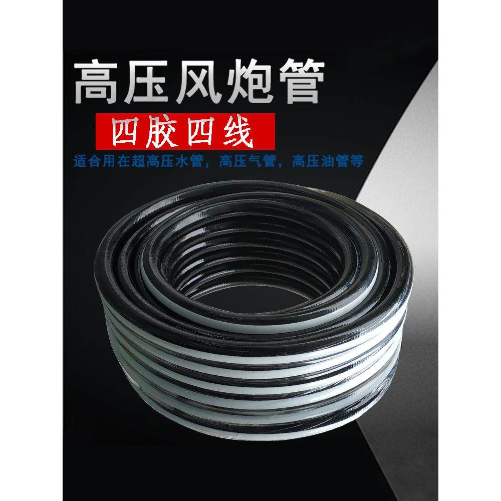 空压机高压气管气动防爆喷漆管大小风炮气泵软管风泵风镐PVC管子,标准件/零部件/工业耗材,气动软管,淘宝优惠券,粉丝福利购,淘宝优惠卷