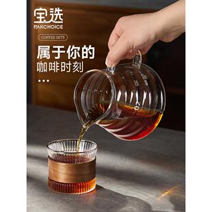 咖啡分享壶手冲咖啡云朵壶玻璃分享杯V60公道杯小咖啡壶手冲套装